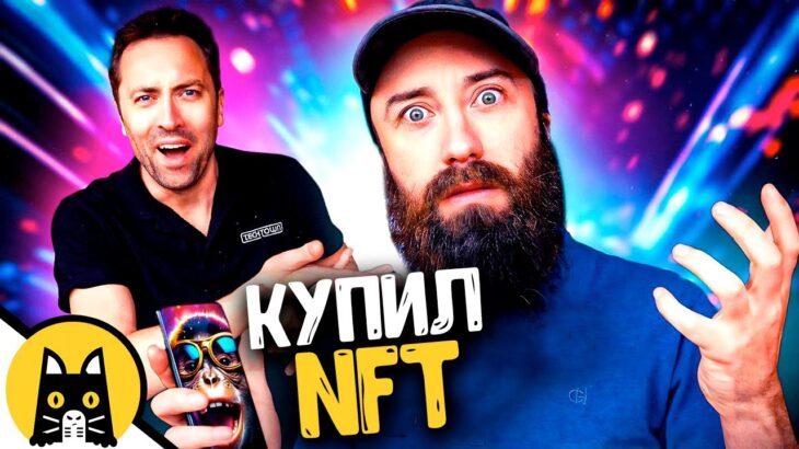 Как правильно продавать NFT