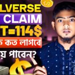 PIXELVERSE 1 NFT=114$🔥| Pixelverse NFT Gas fee কত লাগবে?| Pixelverse NFT Claim Process