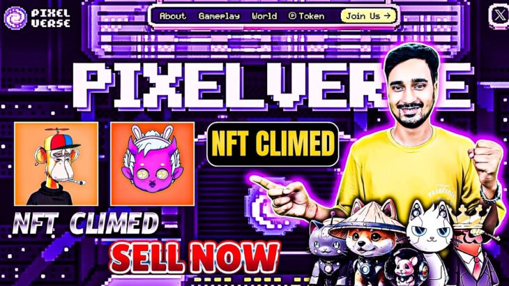 😱Pixel Tap NFT Claim and Sell Process | Pixelverse Nft Claim Ton Wallet | Pixeltap Nft Claim