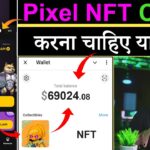 PixelVerse NFT Claim करना चाहिए या नहीं 🃏| Pixel Tap NFT Claim Gas Fees | PixelVerse NFT Not Showing