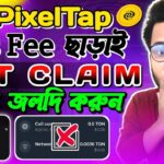 Pixeltap Gas Fee ছাড়াই NFT Claim | Pixelverse NFT Claim Without Gas Fee | Pixelverse Nft no Gas Fee