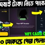 Pixelvase টাকা পেয়েছেন কিনা চেক করুন 🤑 Pixelvase NFT Card Claim | Pixelverse withdrawal | PixelTap