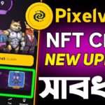 Pixelverse NFT ক্লেইম করার আগে জানুন || Black Puma NFT Claim Pixelverse | Pixelverse New Update