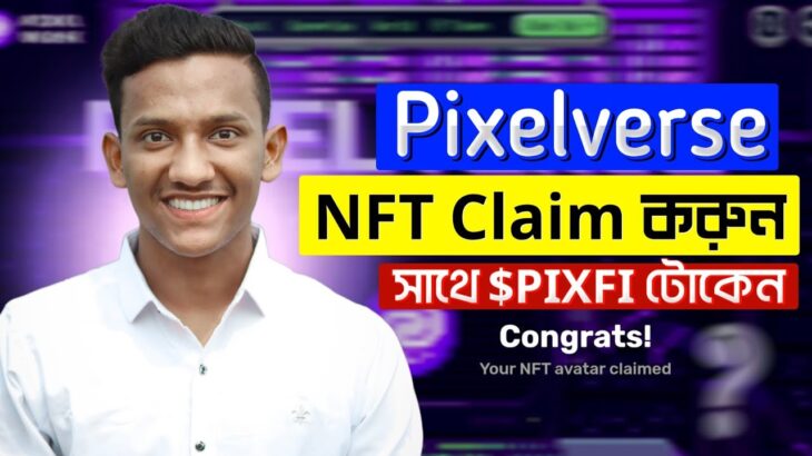 Pixelverse NFT Claim | PixelTap PIXFI New Update