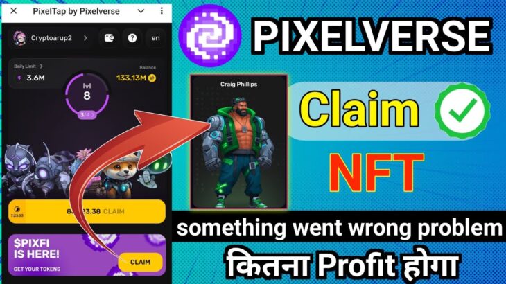 Pixelverse NFT Claim, Pixelverse NFT claim Problem, Pixelverse New Update, Pixelverse NFT Sell