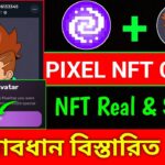 Pixelverse NFT Real & Fack ll Pixelverse Nft Claim ll Pixelverse Nft ll Pixelverse Nft Claim Today