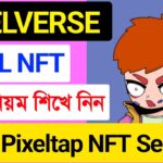 Pixelverse NFT Sell  Process A-Z💥কিভাবে আপনার Pixeltap NFT বিক্রি করবেন💥শুরু থেকে শেষ এক ভিডিওতে💥