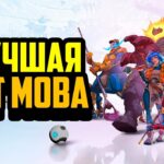 SPARKBALL | Лучшая NFT MOBA | Новая Крипто Игра в Steam