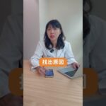 飯後血糖值標準是多少？#cgm #血糖控制 #app #糖尿病 #減醣飲食