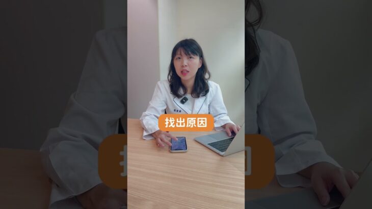 飯後血糖值標準是多少？#cgm #血糖控制 #app #糖尿病 #減醣飲食