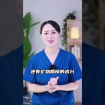 ✅糖尿病人放心吃的三种肉，营养美味升糖慢！｜#糖尿病 #血糖