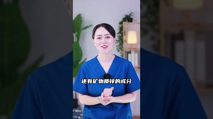 ✅糖尿病人放心吃的三种肉，营养美味升糖慢！｜#糖尿病 #血糖