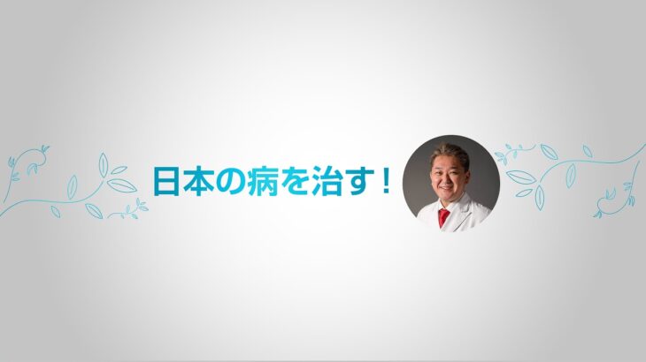 甘い食品が起こす疾患は糖尿病だけじゃない　うつ病、双極性障害、パニック障害、 強迫性障害、、、