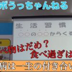 【糖尿病】一生の付き合い！？