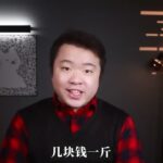 什么样的毒枭，能让瘾君子得糖尿病？