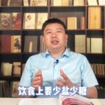 国庆节即将来临，糖尿病患者该怎么吃？