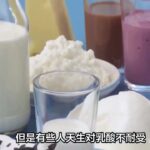 糖尿病是喝牛奶好，还是喝豆浆好？