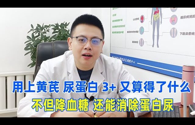 糖尿病人一停藥血糖就會反復，難道終身依賴，終身不能停藥嗎？｜#糖尿病 #血糖