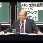 糖尿病に効く薬～宇野正美　桑の葉茶　タヒボ茶　タヒボの精　隕石（いんせき）　ひすい