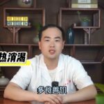 中医智慧与糖尿病。糖尿病没办法？揭开背后幕布，还你健康身体