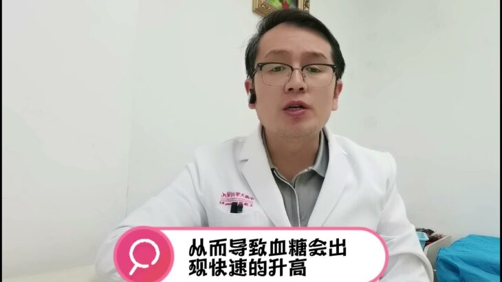 糖尿病人为什么不能喝啤酒？#医疗创作者培优计划