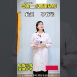 醫生用選擇題的方式科普糖尿病！|花開富貴|願您的人生如花開富貴般，健康富足且精彩！