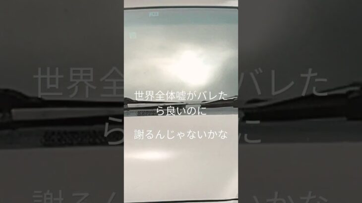 隣の方は爆音で糖尿病が悪化してふかしていく悩んでた