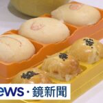 烤肉吃月餅慶中秋　台中糖尿病患者險盲｜#鏡新聞