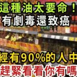 多名院士聯合聲明：糖尿病真正的根源，並不是糖！三類食物，趁早撤離飯桌【健康管家】