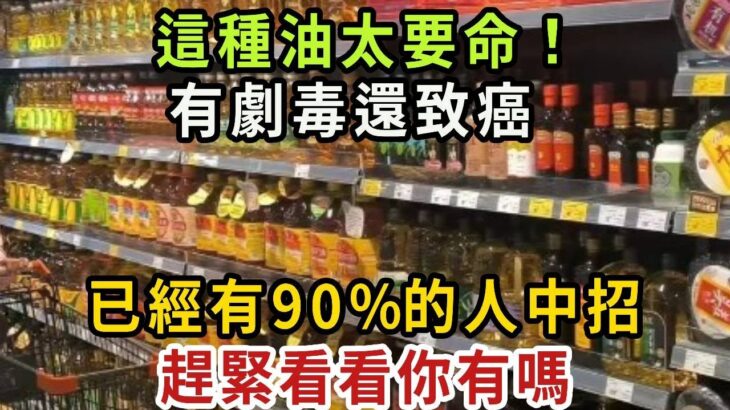 多名院士聯合聲明：糖尿病真正的根源，並不是糖！三類食物，趁早撤離飯桌【健康管家】