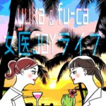 夏の健康講座！糖尿病編〜 yuka & fu-ca. Ep. 198, Aug. 2024