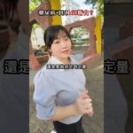 糖尿病患可以嘗試168斷食嗎？🤔 小心「次餐現象」的潛在風險⚠️！在做出改變前，先了解可能的影響，確保血糖穩定💡#營養師澎澎 #糖尿病 #健康 #醣分 #熱量 #控醣專家 #糖友 #168斷食