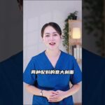 ✅適合糖友吃的3種麵條，營養好吃又穩血糖！｜#糖尿病 #血糖