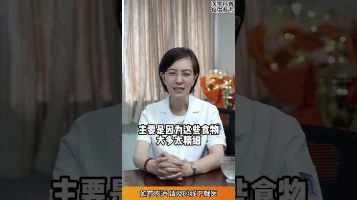 这3种东西糖尿病千万不能吃#糖尿病 #糖尿病食