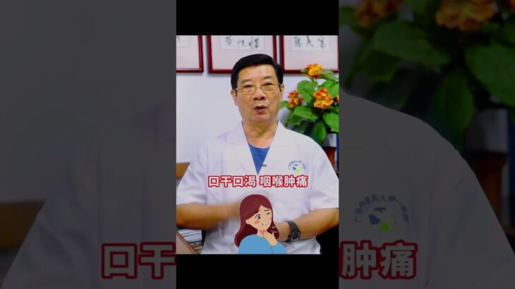 调理糖尿病，记号简单3味药！#中医#中药#养生#健康#偏方#肘后备急方 #https #饮食 #food #www #健康 #中老年