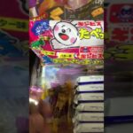 お菓子いっぱい食べた糖尿病575日目おやつ #糖尿病の品格 #糖尿病 #糖質制限 #たべっ子どうぶつ #ルマンド #vlog #おやつ #ダイエット