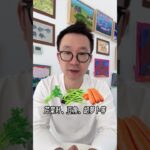 糖尿病这8种主食让你血糖稳定不攀升#糖尿病 #糖尿病食 #糖尿病予防