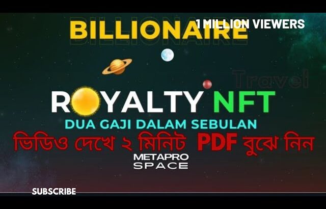 ২ মিনিট Billionaire Royalty NFT pfd বুঝে নিন। Billionaire Royalty NFT Meta pro space.#metaprospace