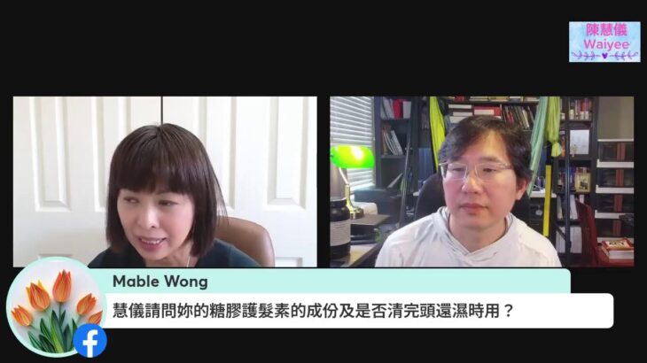 問問Dr. Chiu: 點解缺少維他命E容易有糖尿病？但維他命E又不能隨便補充，應該點選擇？