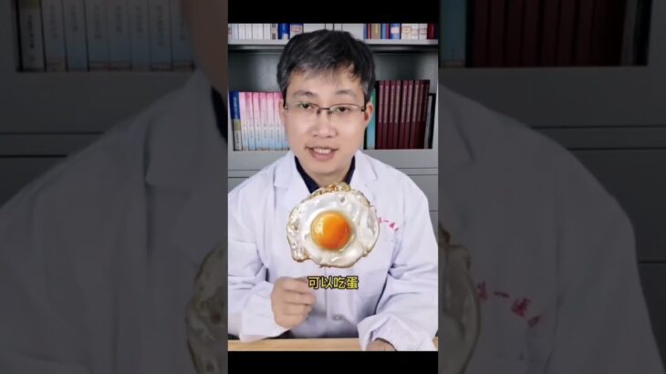 #糖尿病 #患者 #早餐 不吃几种 #食物  #Food to avoid for #diabetes patients during #breakfast #health