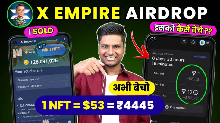 How to Sell X Empire NFT Vouchers on GetGems | X Empire Mint NFT Kaise Sell Kare- Airdrop Withdrawal