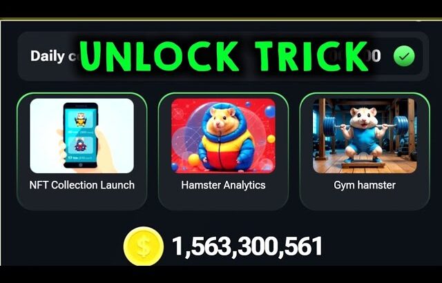 NFT collection Launch Unlock in Hamster Kombat| NFT Collection Launch Unlock Kaise Kare