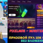 Pixelmon Monster Tycoon – новая игра на Immutable. Пул 10к $IMX+NFT. Квест на 100Gem. Без вложений.