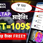 ফ্রী ১০ হাজার টাকা Pixelverse মাইনিং থেকে!! 1NFT=109$ | Pixeltap Nft Sell | Pixelverse nft Sell