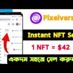 Pixelverse NFT Instant Sell | কিভাবে আপনার Pixeltap NFT বিক্রি করবেন | Pixelverse NFT Check | nft |