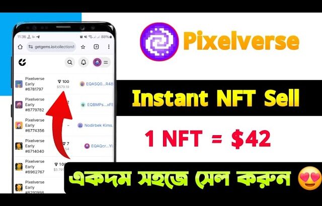 Pixelverse NFT Instant Sell | কিভাবে আপনার Pixeltap NFT বিক্রি করবেন | Pixelverse NFT Check | nft |