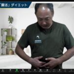 SLIMプログラム「チャレンジ90」47回目 糖尿病の発症を抑える飲み物は？