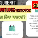 Treasure NFT Account Lock by wrong password Solved ট্রেজার এনএফটি ভুল পাসওয়ার্ড, একাউন্ট লক  কি করব