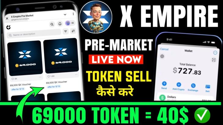 X Empire Airdrop NFT Mint Process | X Empire Mint NFT Vouchers | X Empire Withdrawal | X Empire Sell