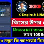 XEmpire New Update ll XEmpire Airdrop Payment Rules ll NFT Mint Problem Solved ll Binance New Offer